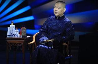 郭德纲爆料女性视频,真相与争议