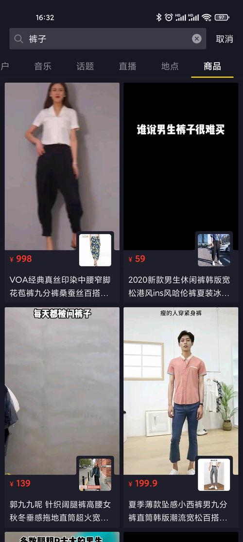 抖音爆料小故事视频,小故事视频背后的感人瞬间 第2张 抖音爆料小故事视频,小故事视频背后的感人瞬间 第2张