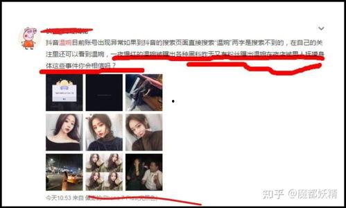 网红明星吃瓜合集,盘点娱乐圈最新热点事件 第1张 网红明星吃瓜合集,盘点娱乐圈最新热点事件 第1张