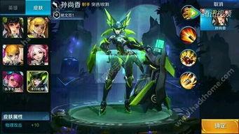 女娲机甲皮肤最新爆料视频,揭秘神秘力量与未来科技融合 第2张 女娲机甲皮肤最新爆料视频,揭秘神秘力量与未来科技融合 第2张